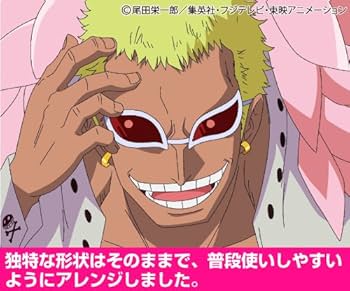 Amazon.co.jp: ワンピース ドフラミンゴ サングラス(300個限定
